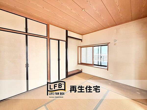 ※リフォーム完工前の写真になります