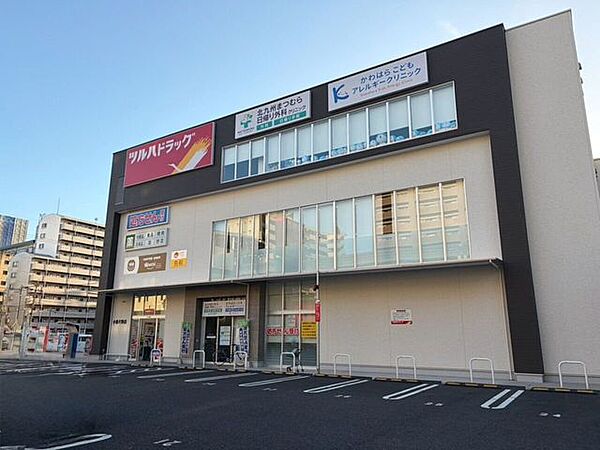 ツルハドラッグ 小倉片野店 250m