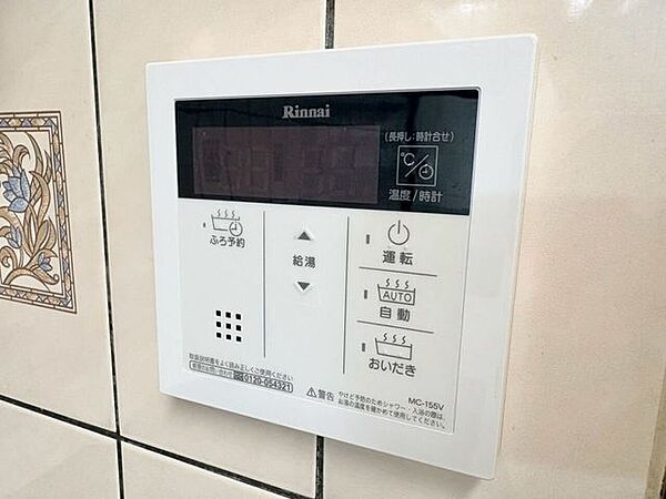 発電・温水設備