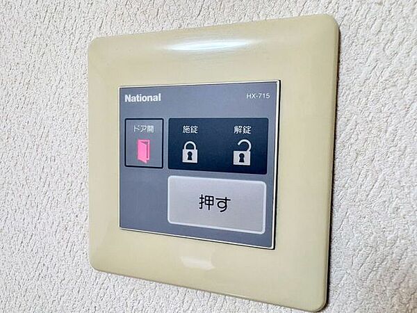 室内設備