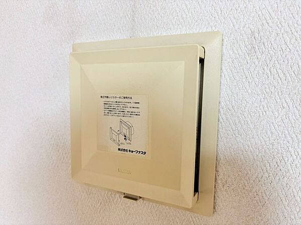 その他室内