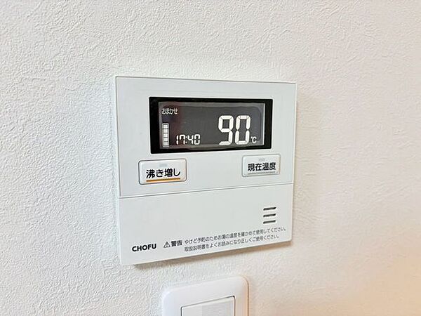発電・温水設備