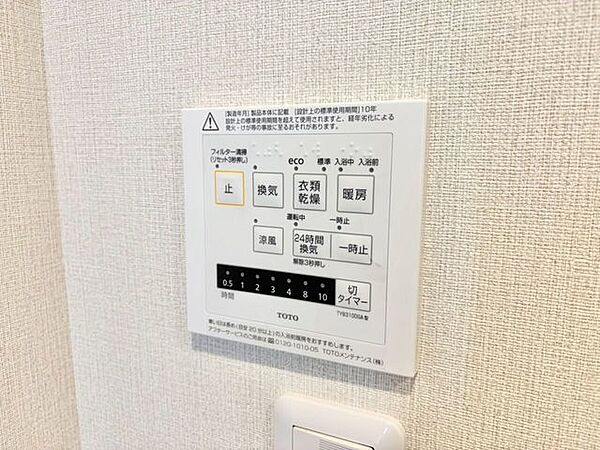 冷暖房・空調設備