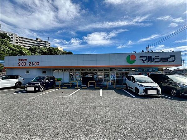 マルショク二十町店 450m