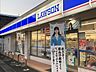 周辺：ローソン新東芹が谷店 徒歩2分。 100m