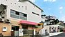 周辺：港南あひる保育園 徒歩3分。 180m