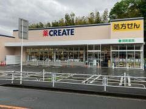 クリエイトエス・ディー保土ヶ谷今井町店 徒歩12分。 940m