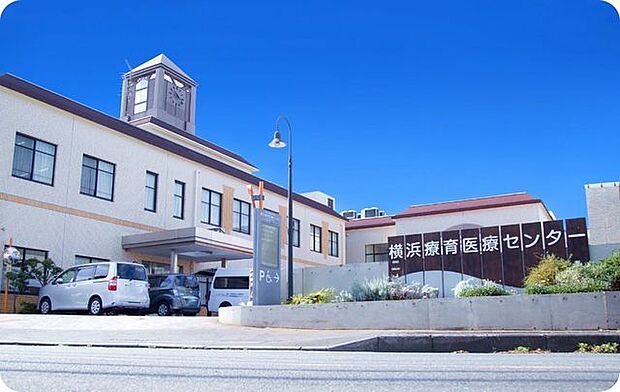 社会福祉法人十愛療育会横浜療育医療センター 徒歩14分。 1100m