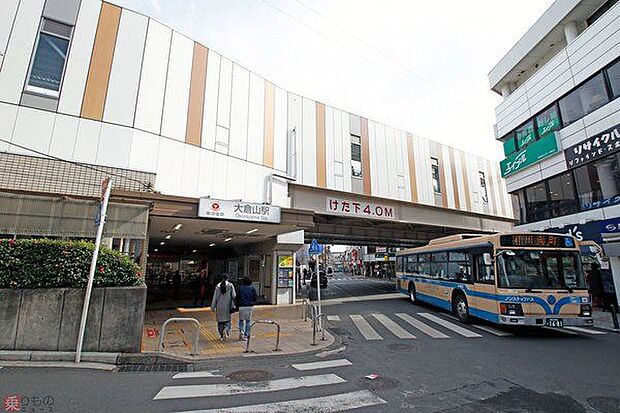 大倉山駅(東急電鉄 東横線) 徒歩14分。 1100m