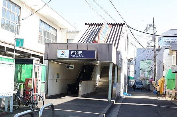 西谷駅(相鉄 本線) 徒歩16分。 1210m