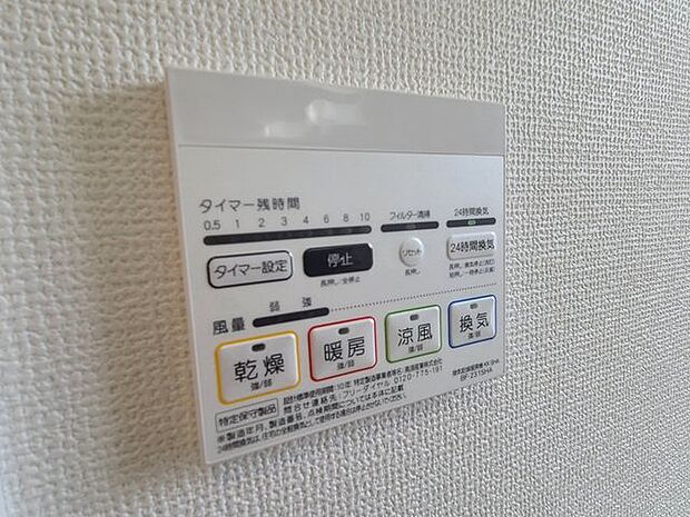 【施工例】