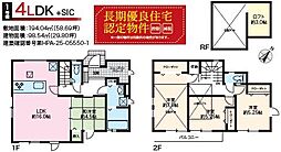 神奈川県横浜市南区六ツ川３丁目