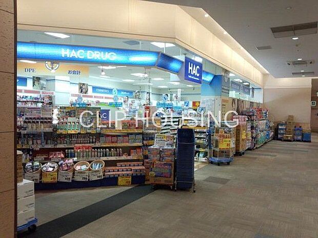 ハックドラッグ横浜四季の森フォレオ店 徒歩5分。 370m