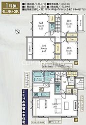 神奈川県横浜市泉区中田南５丁目