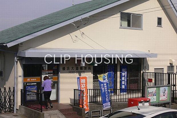 横浜大道郵便局 徒歩19分。 1470m