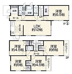 神奈川県横浜市栄区元大橋１丁目