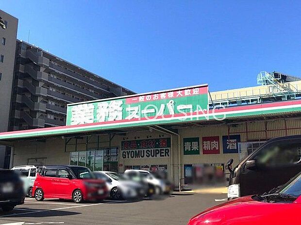 業務スーパー大和店 徒歩21分。 1670m