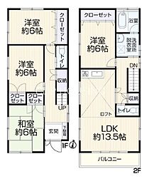 神奈川県横浜市保土ケ谷区新井町