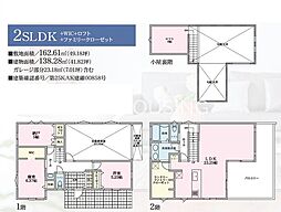 神奈川県横浜市戸塚区上矢部町