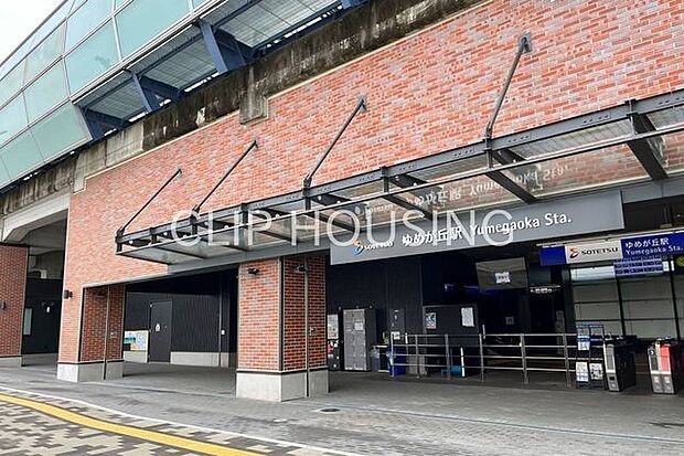 いずみ中央駅(相鉄 いずみ野線) 徒歩17分。 1320m