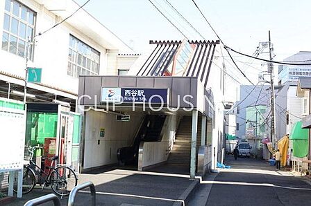 西谷駅(相鉄 本線) 徒歩18分。 1390m