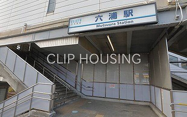六浦駅(京急 逗子線) 徒歩20分。 1580m