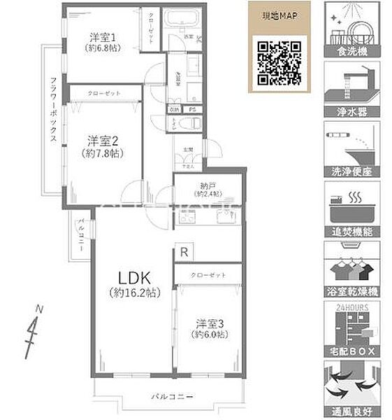 間取り：314002664182