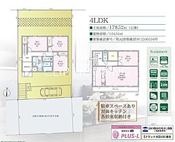 神奈川県横浜市南区六ツ川２丁目