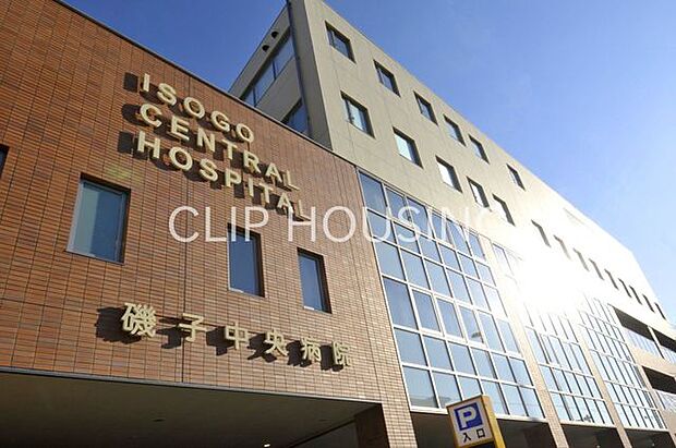 磯子中央病院 徒歩14分。 1050m