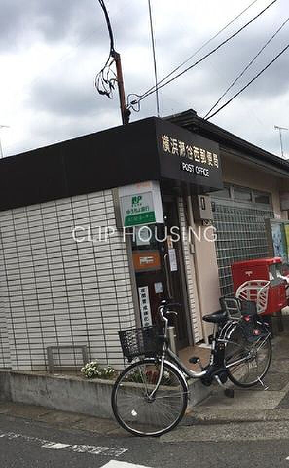 横浜瀬谷西郵便局 徒歩13分。 1030m