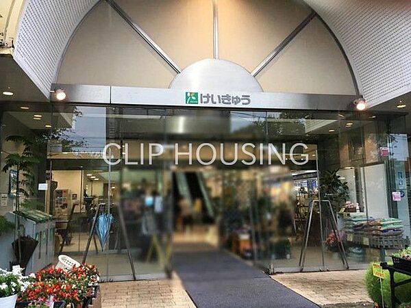 京急ストア能見台店 徒歩16分。 1270m
