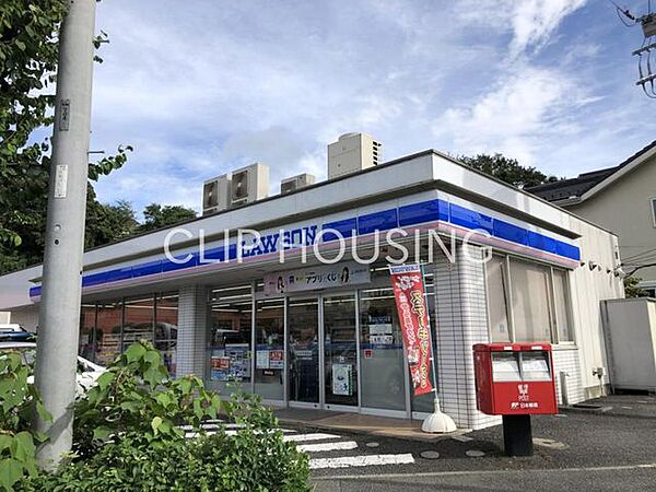 ローソン氷取沢町店 徒歩11分。 840m