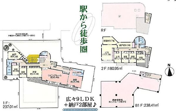 間取り：314002806360