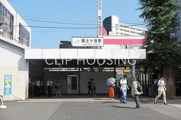 保土ヶ谷駅(JR東日本 東海道本線) 徒歩7分。 530m