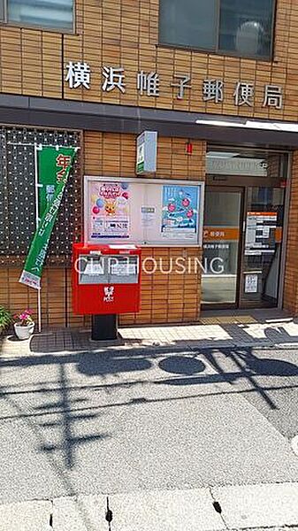 横浜帷子郵便局 徒歩5分。 330m