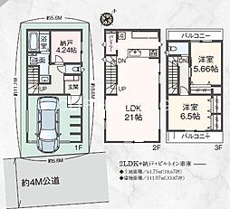 神奈川県横浜市南区中村町１丁目