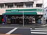 周辺：まいばすけっと大口通商店街店 徒歩7分。 530m