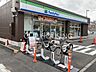 周辺：ファミリーマート中白根店 徒歩3分。 240m