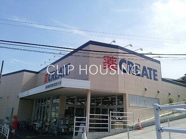 クリエイトエス・ディー保土ヶ谷東川島町店 徒歩4分。 280m