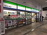 周辺：ファミリーマート相鉄鶴ヶ峰駅店 徒歩3分。 180m