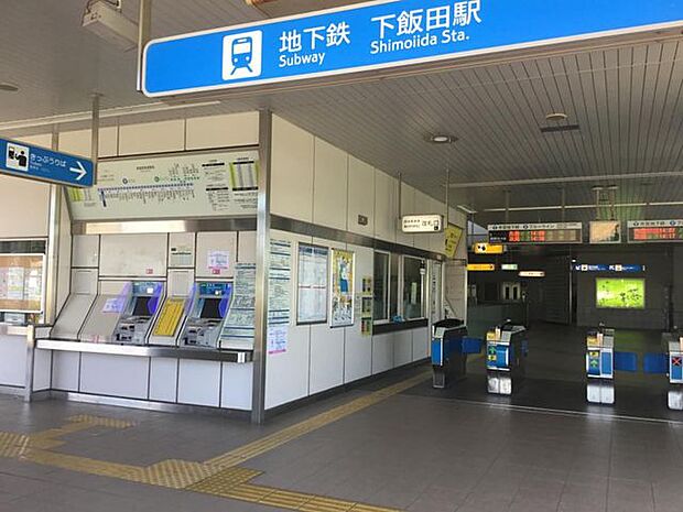 下飯田駅(横浜市営地下鉄 ブルーライン) 徒歩23分。 1810m