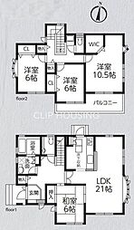 神奈川県横浜市青葉区あかね台２丁目
