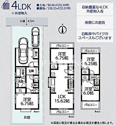 神奈川県川崎市幸区南加瀬５丁目