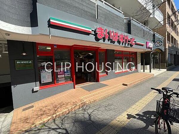 まいばすけっと横浜峰岡店 徒歩8分。 570m