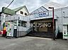 周辺：屏風浦駅(京急 本線) 徒歩11分。 880m