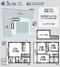 神奈川県横浜市戸塚区原宿２丁目