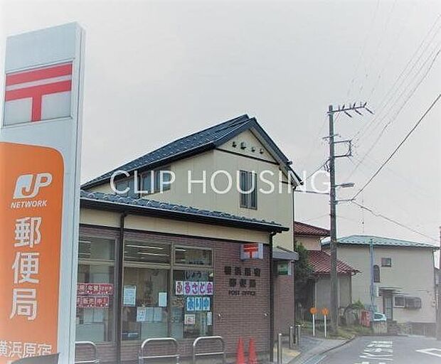 横浜原宿郵便局 徒歩23分。 1830m