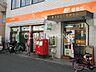 周辺：横浜六ッ川郵便局 徒歩4分。 320m