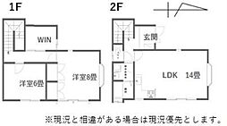 神奈川県横浜市南区中里４丁目