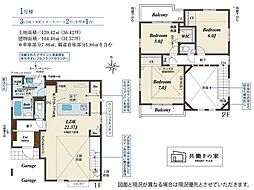 神奈川県横浜市旭区本宿町